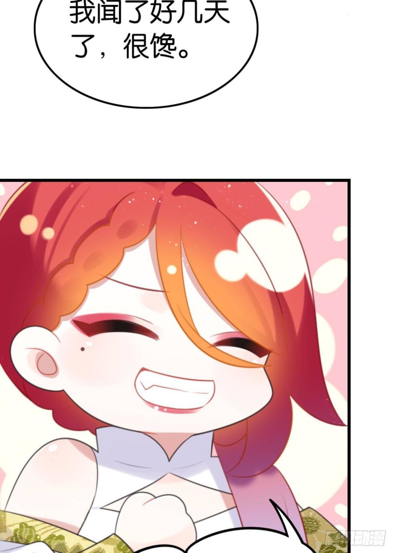 真香真好吃16
