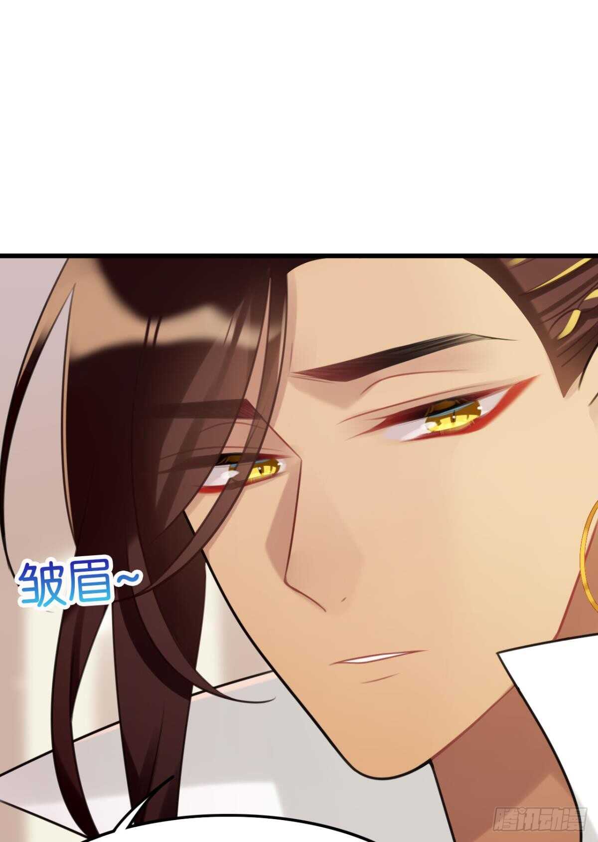 轻薄了上司怎么办？急！23