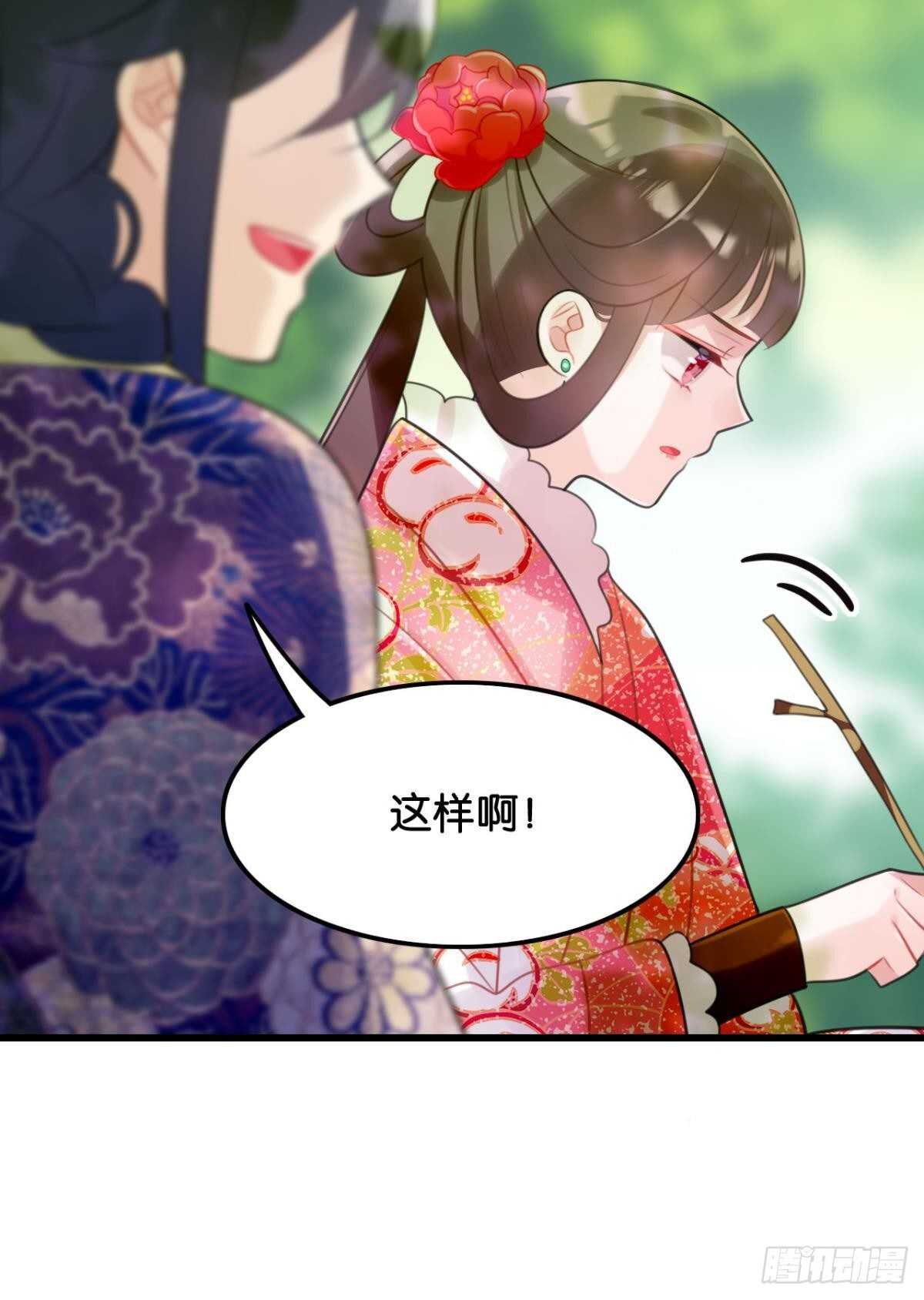 围猎场的粉丝见面会40