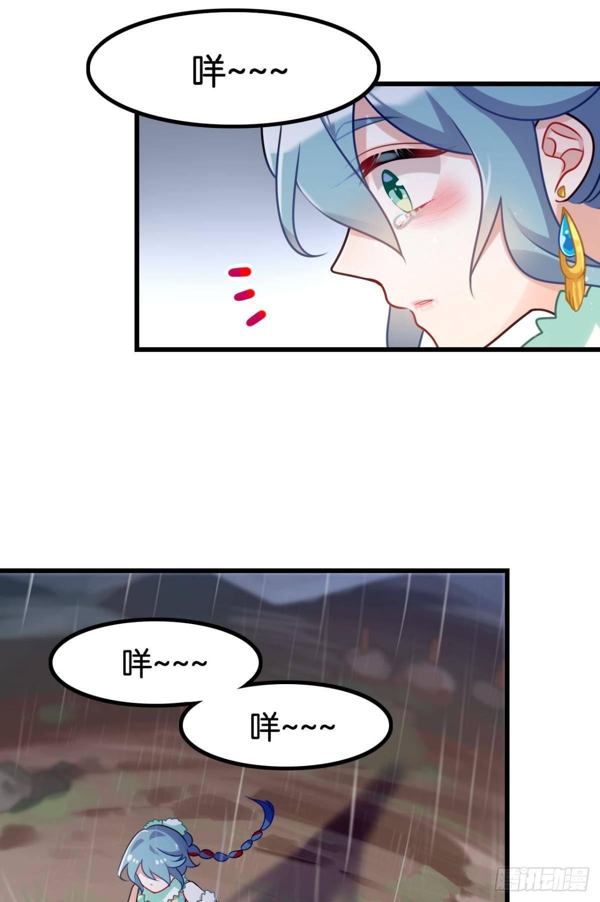流浪婢女放羊记24