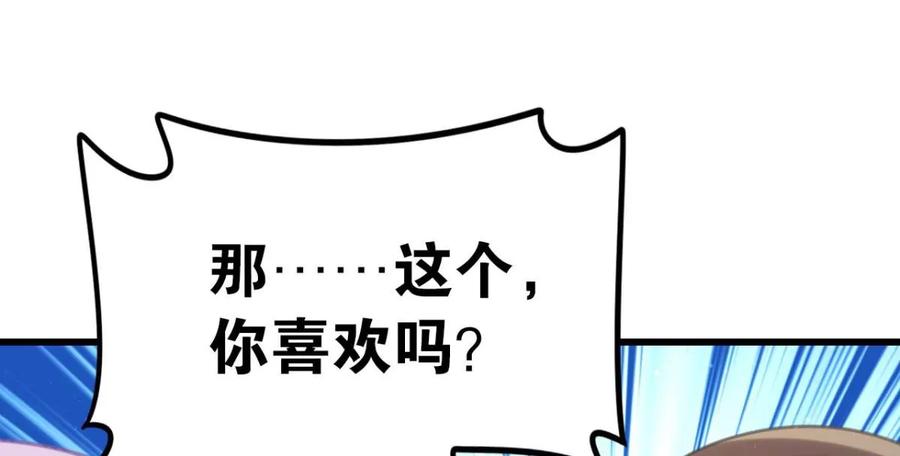 酒后吐真言25