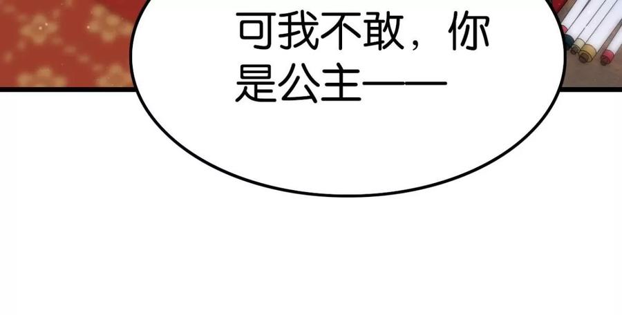 酒后吐真言11