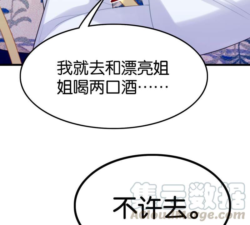 该出手时就出手！24