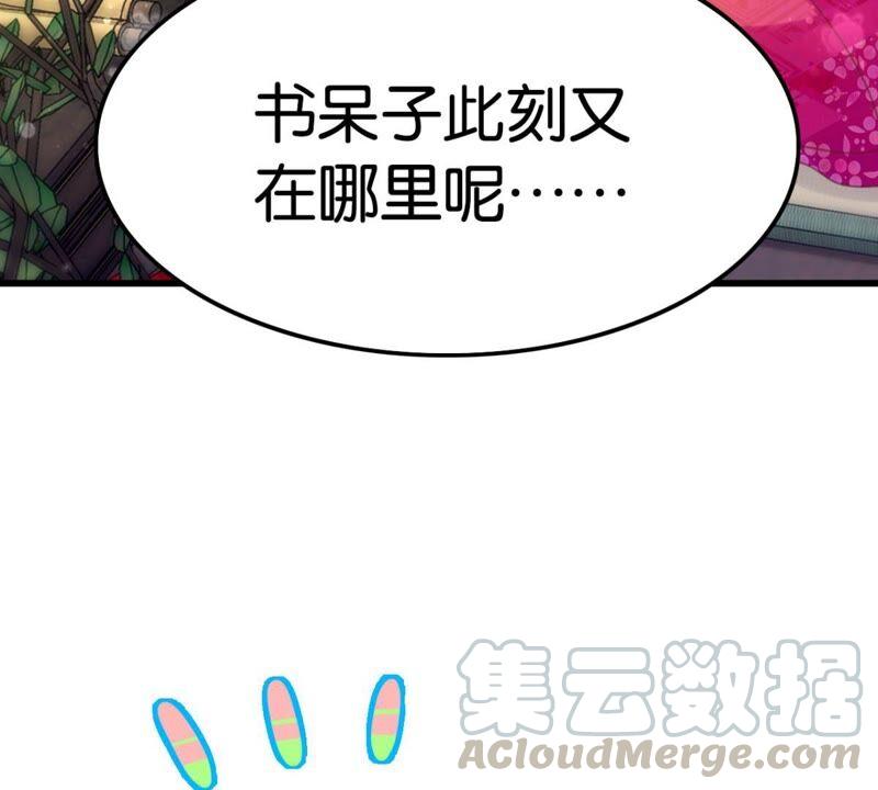 意料之外的安排42