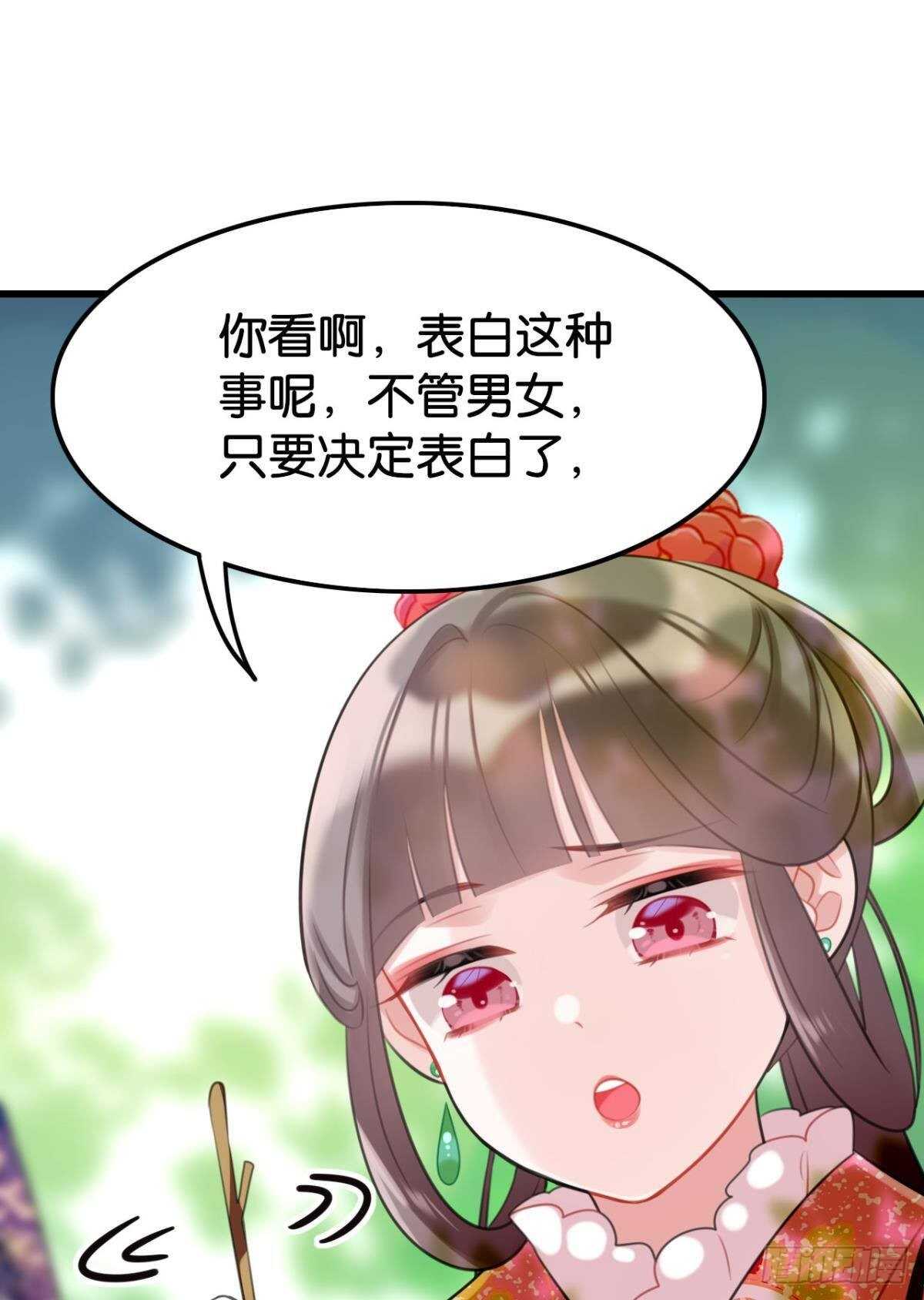 围猎场的粉丝见面会38