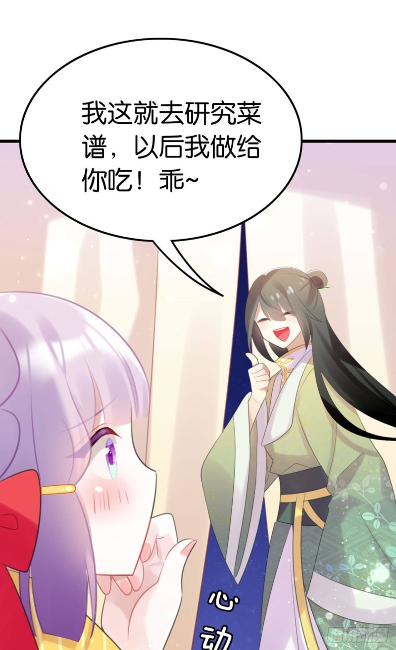 为你赴汤蹈火15