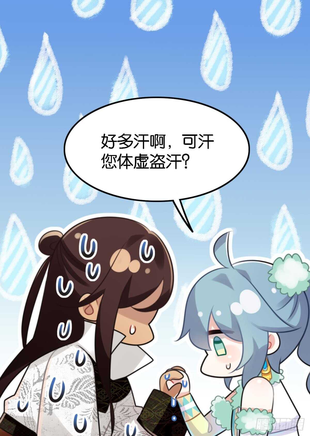 轻薄了上司怎么办？急！36