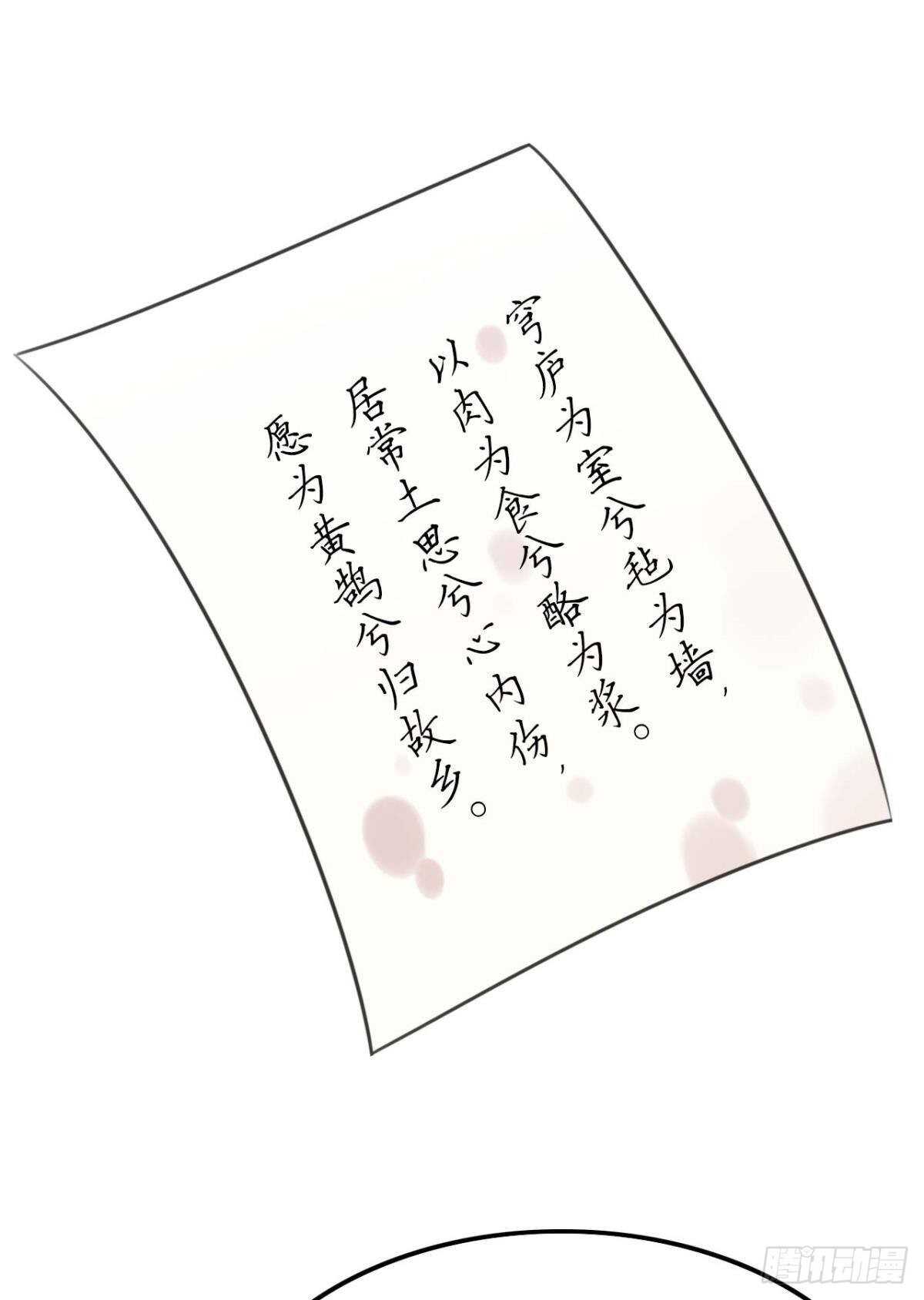 想不到你是这样的成君6