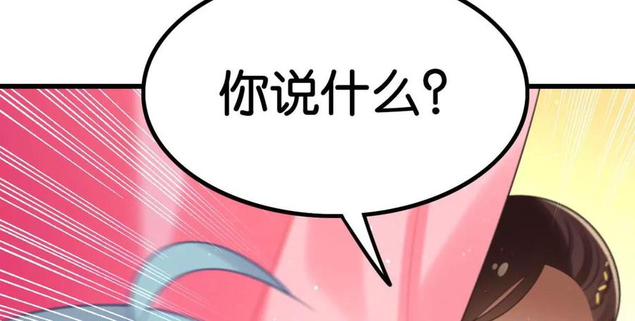真相大白19