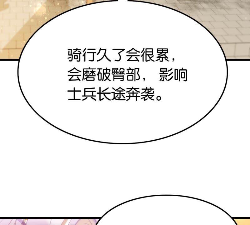南边来了个书生4