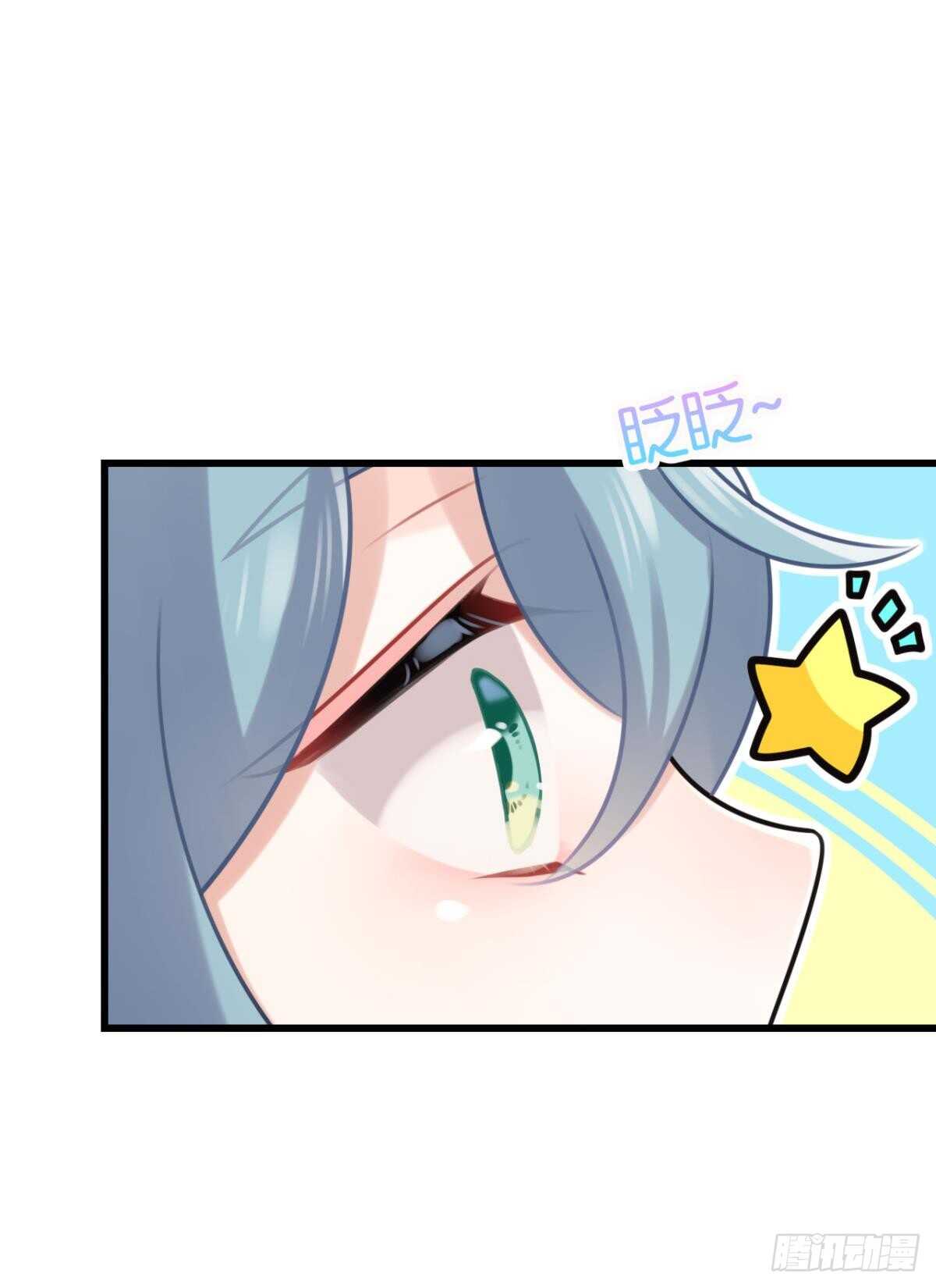 轻薄了上司怎么办？急！35
