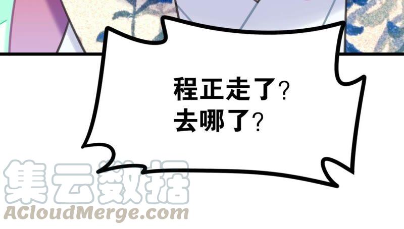 好学生怎么会被批评！51
