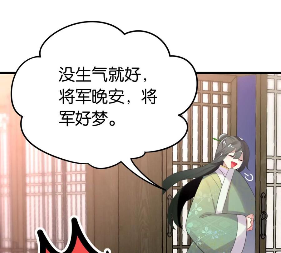 真相大白8