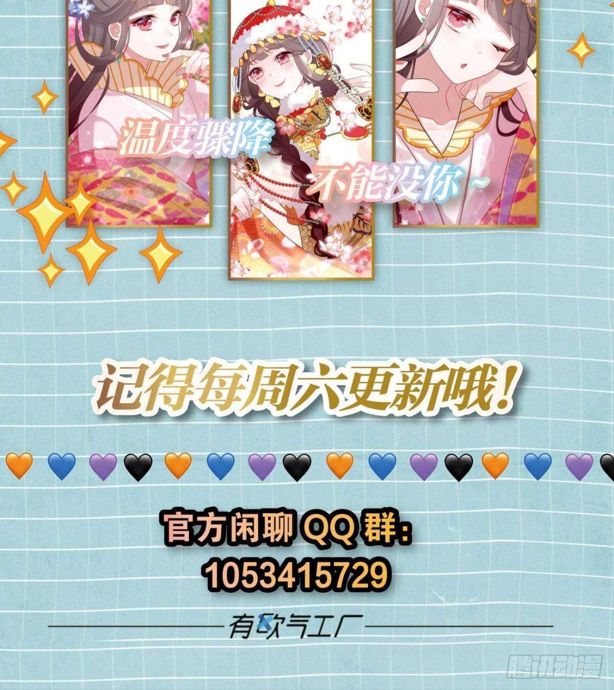 想不到你是这样的成君38