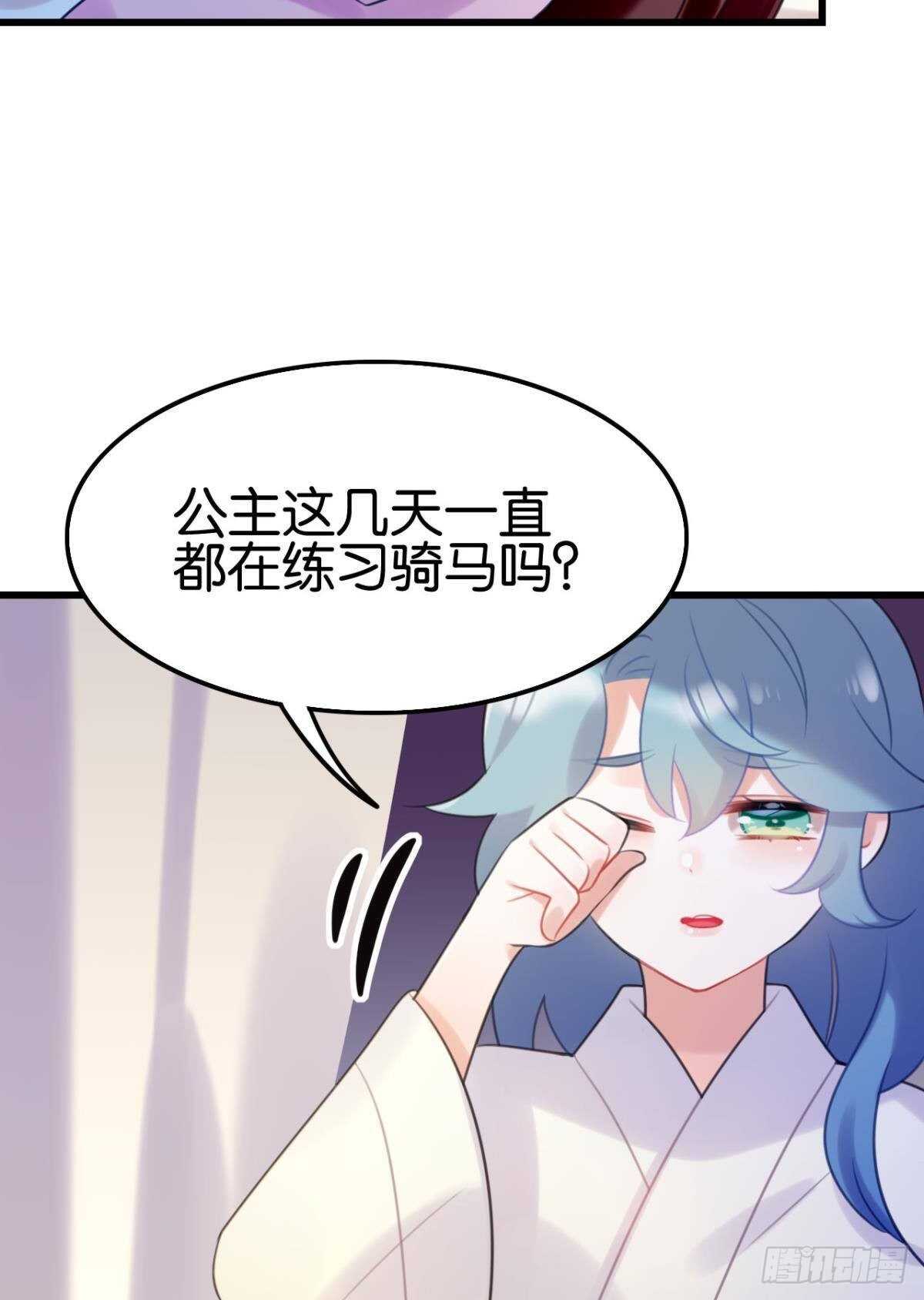 我不会当拖油瓶42
