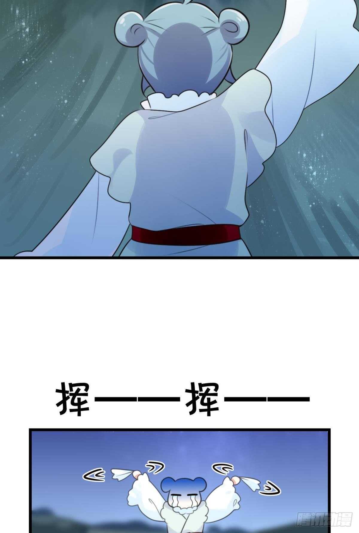 幸运的公主27