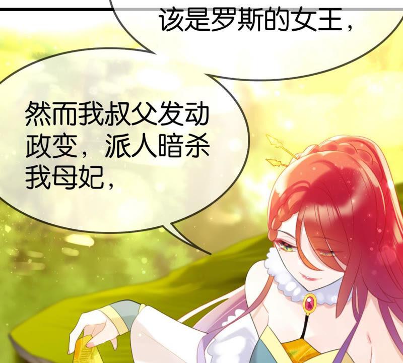 去秋猎吧！26