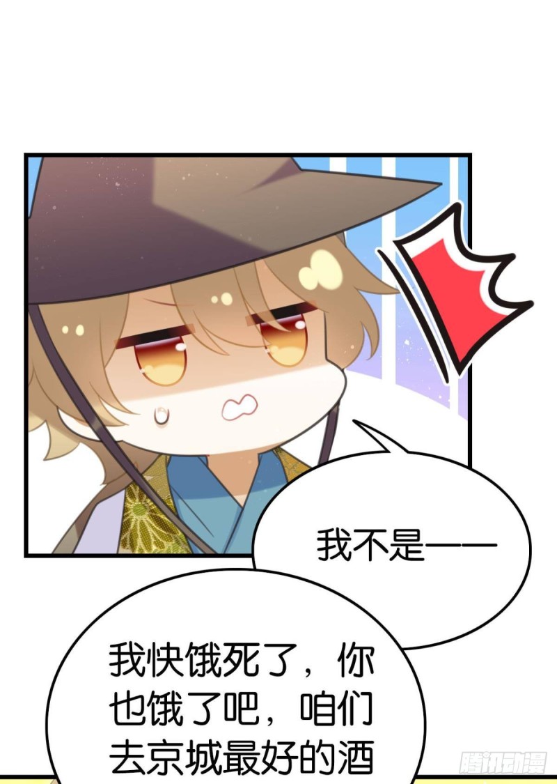 真香真好吃6