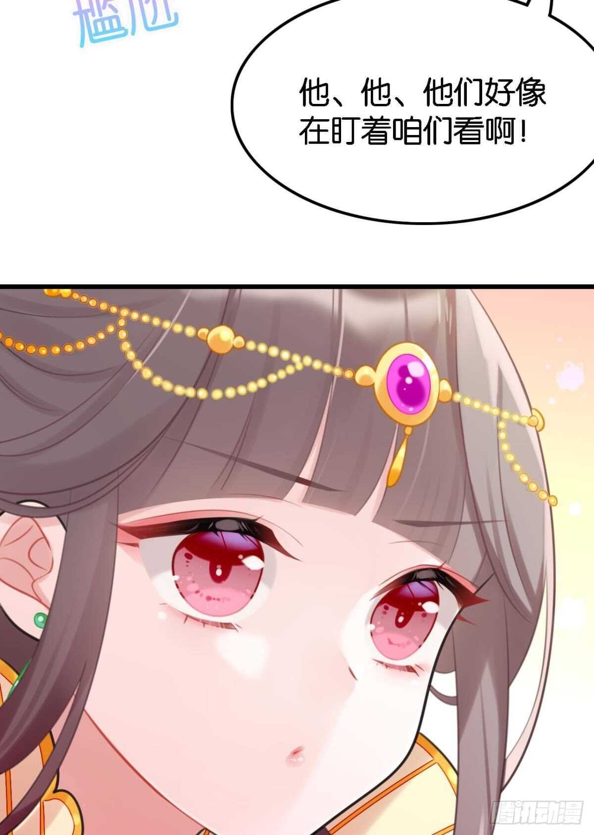 死宅公主宫宴翻车现场45
