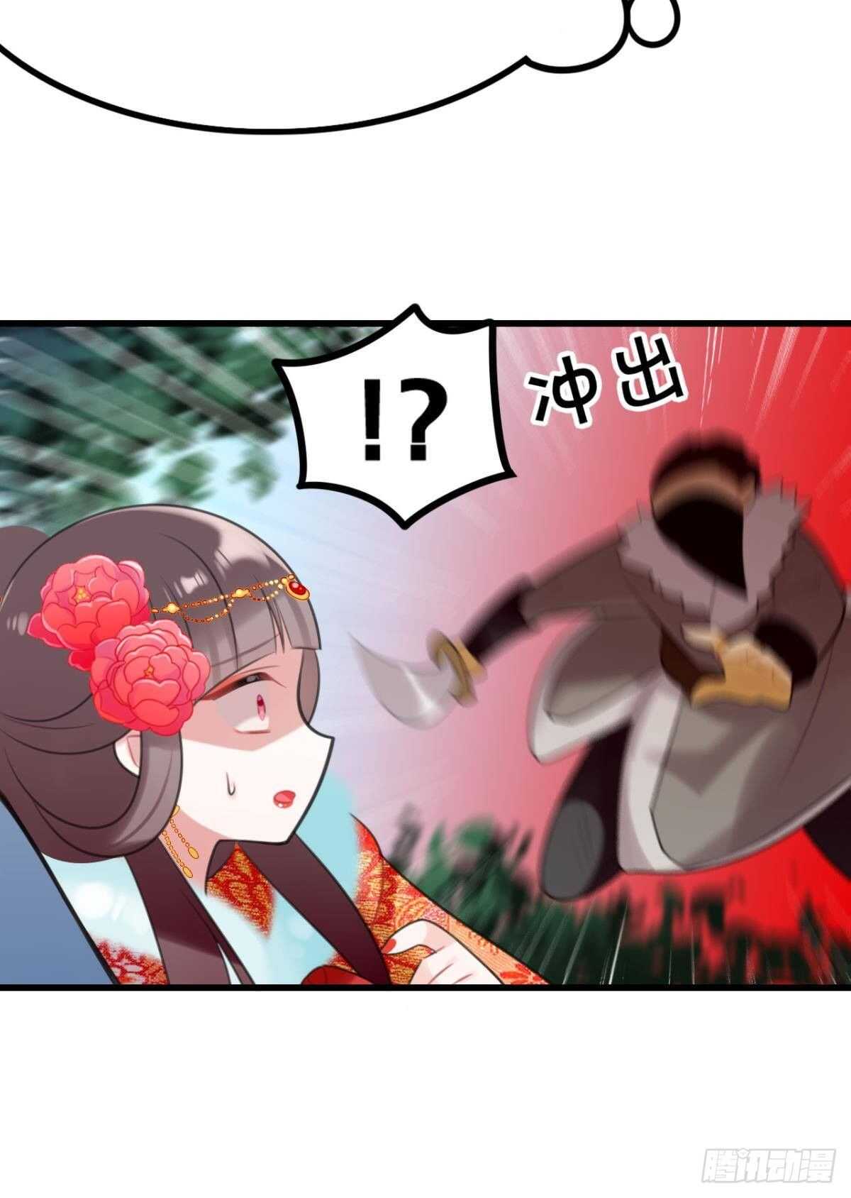 带我走吧15