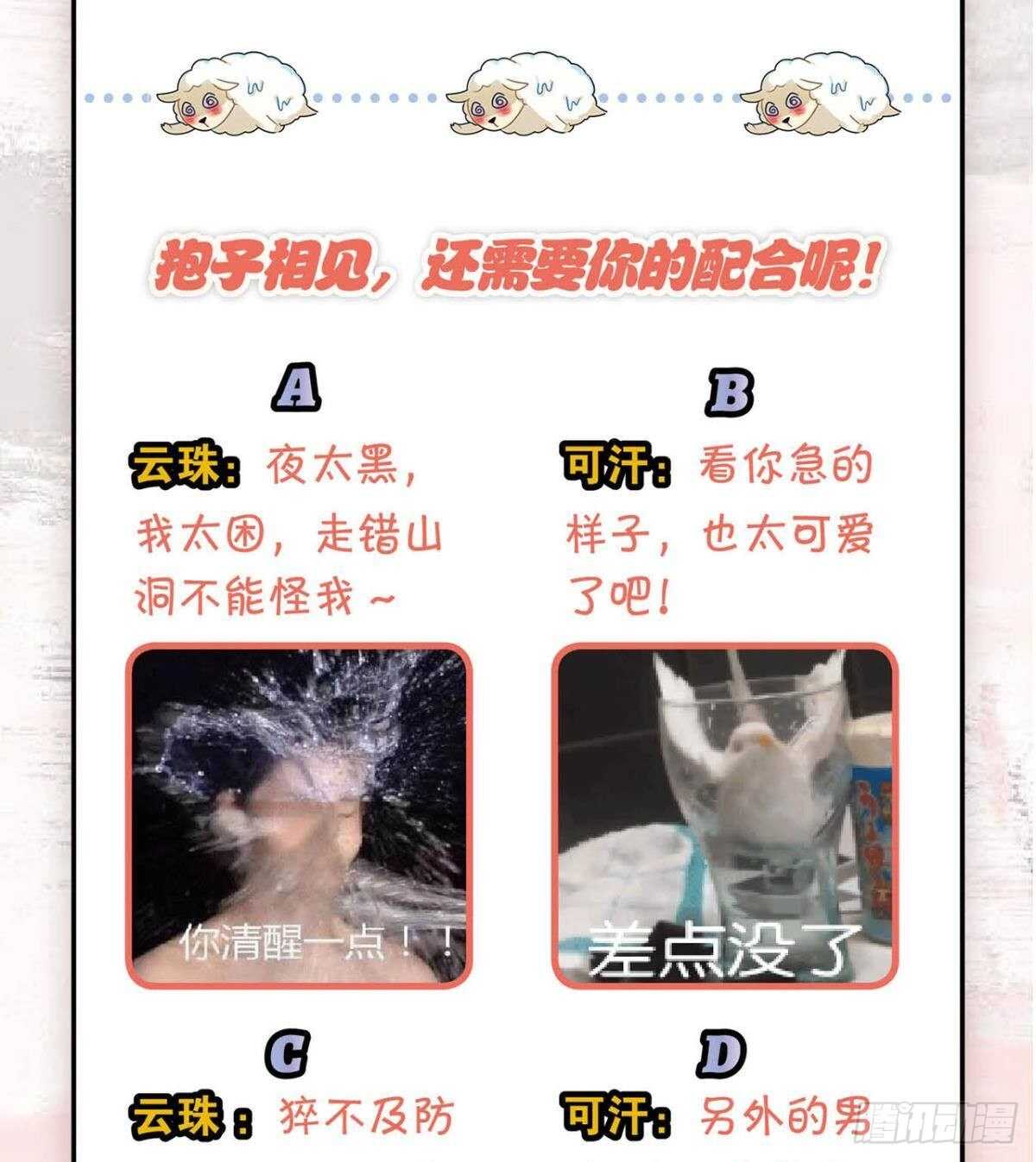反射弧太长的小媳妇65