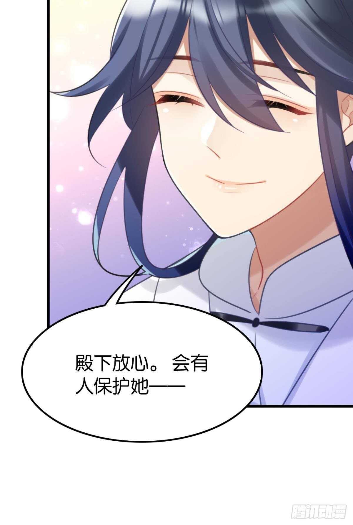 幸运的公主30