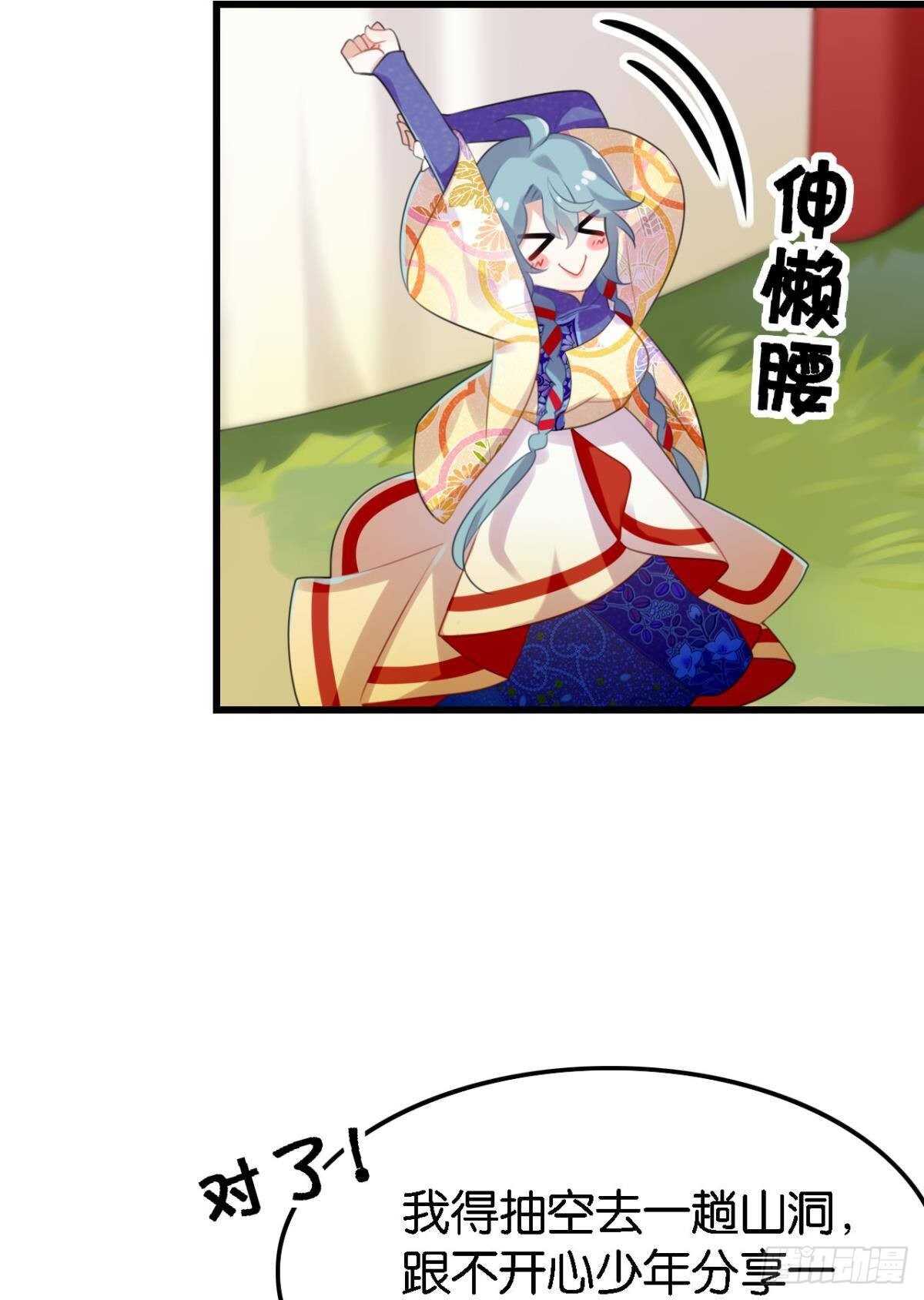 挨打也要扑倒你!7
