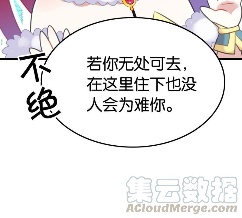 和亲or助攻48