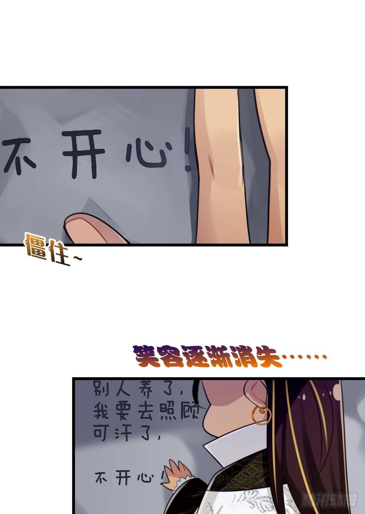 咦，可汗肾不错28