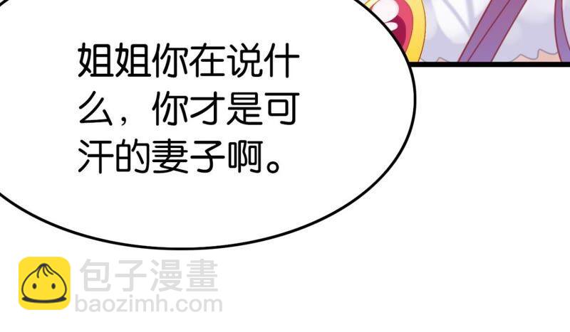 你吃醋了对不对31