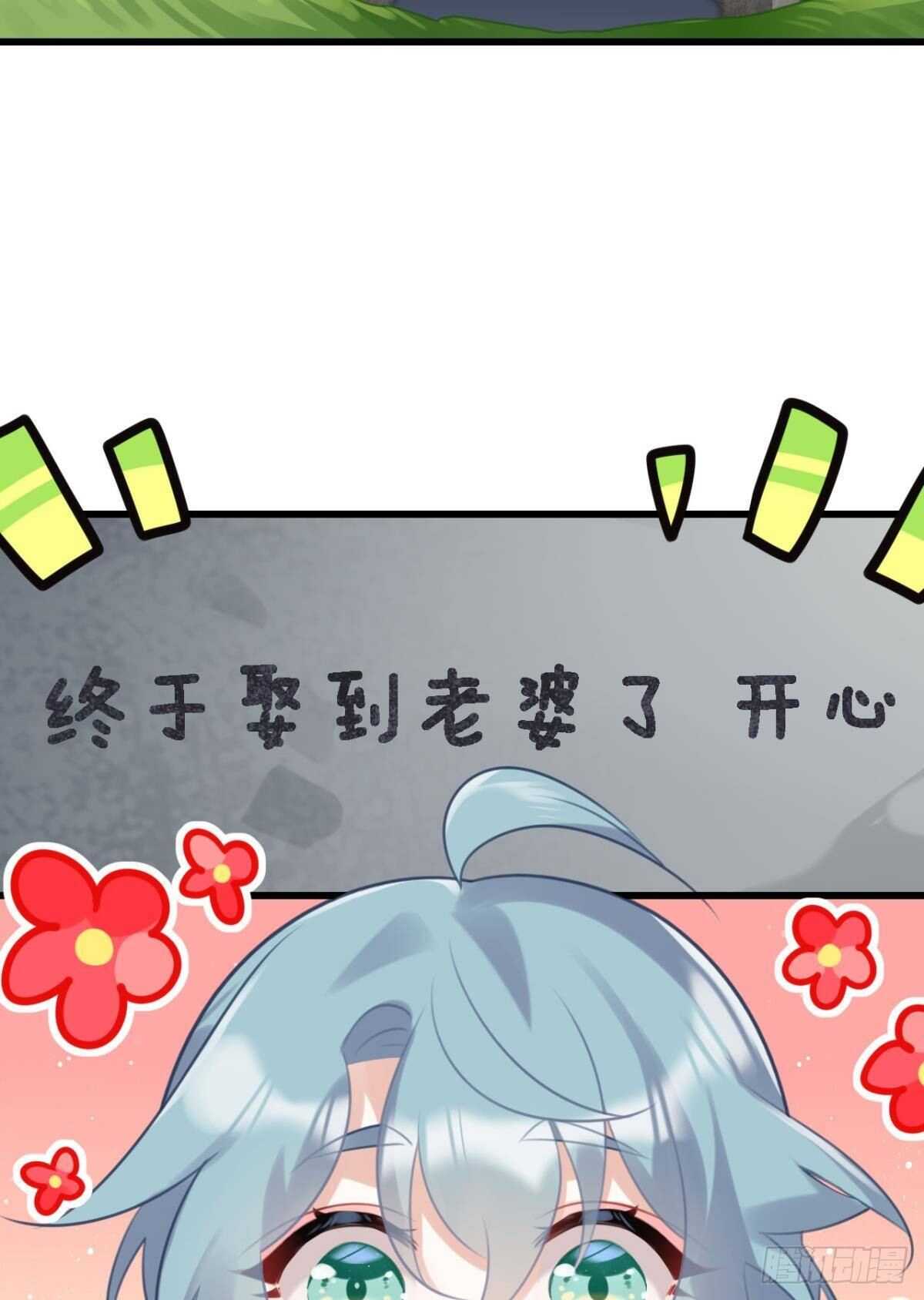 挨打也要扑倒你!19