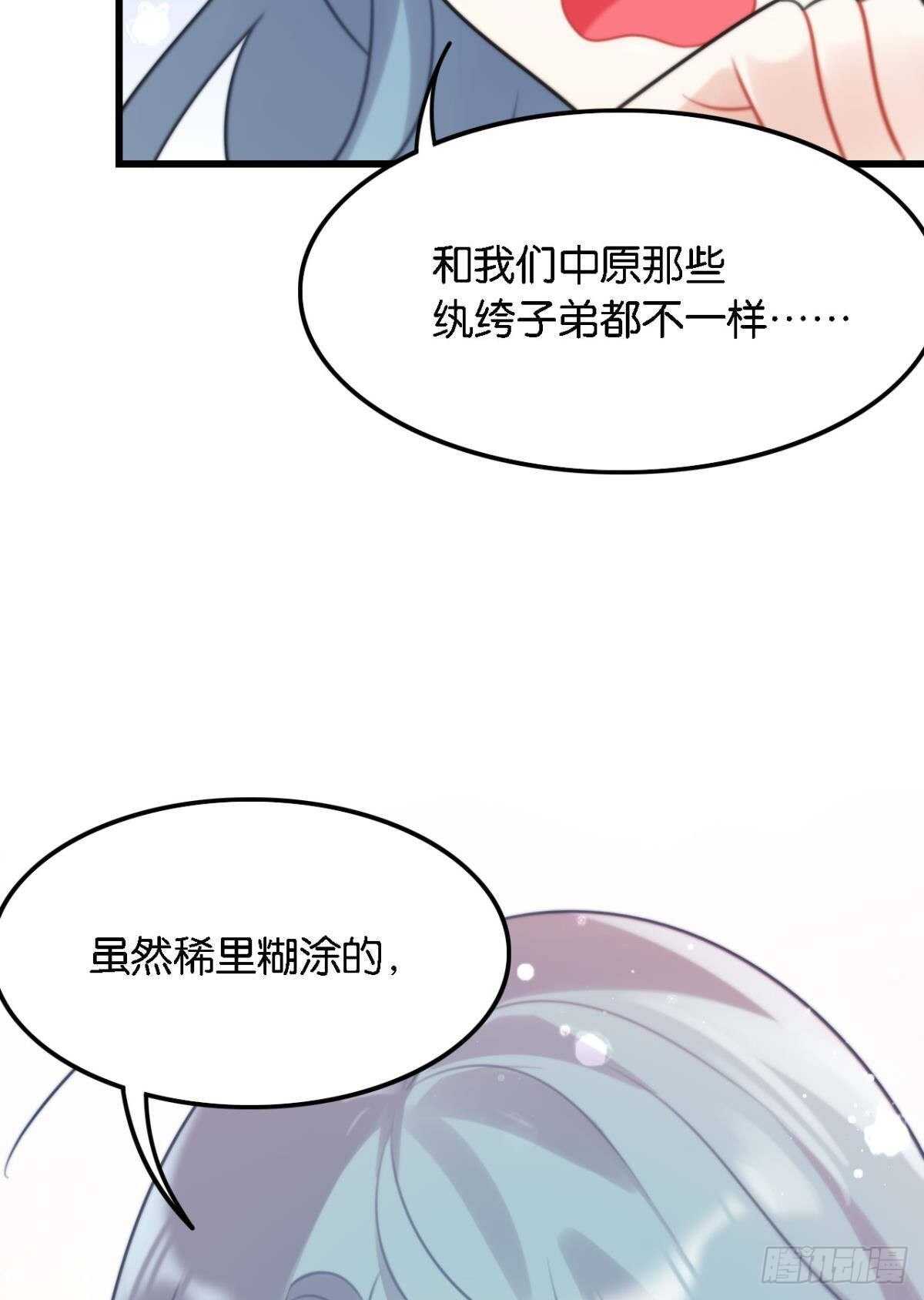 反射弧太长的小媳妇44