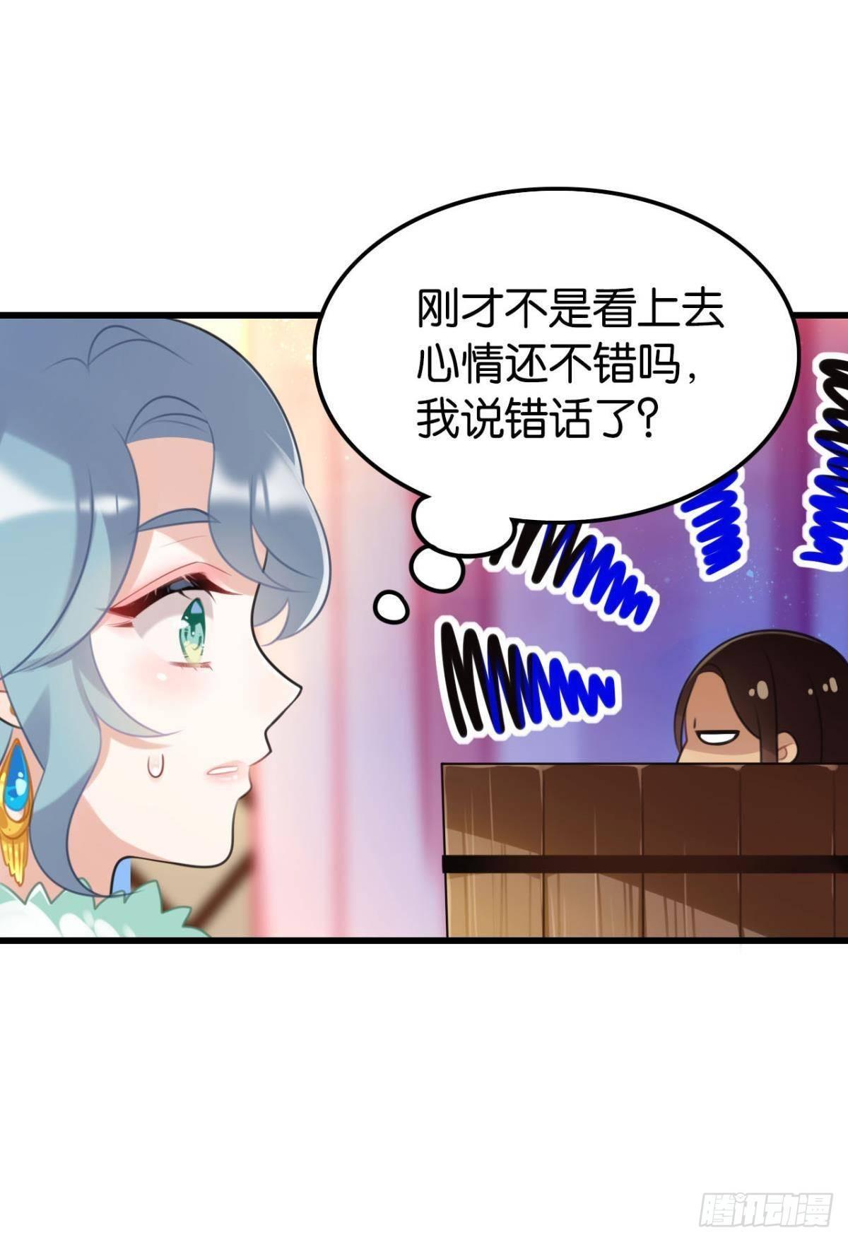 以后不许给别人洗澡20