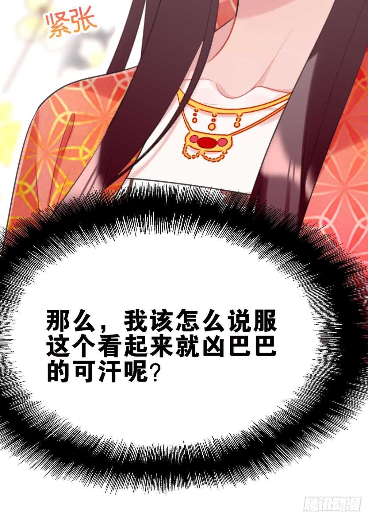 达成共识19