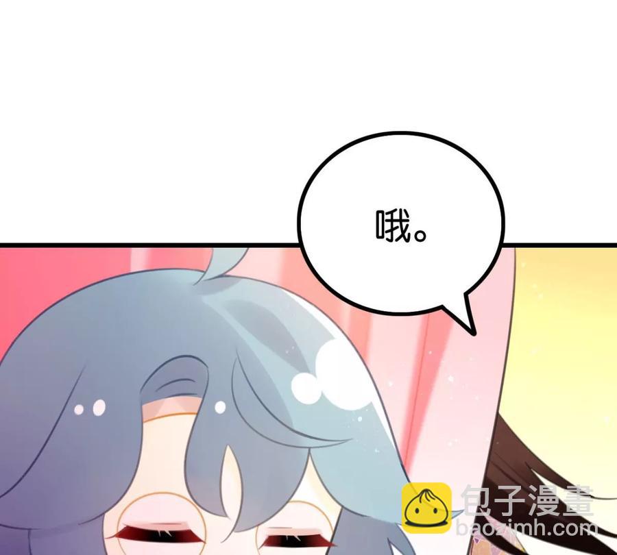 真相大白22