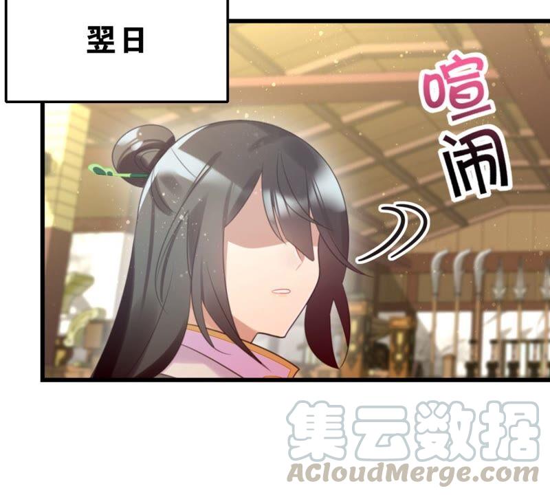 南边来了个书生18