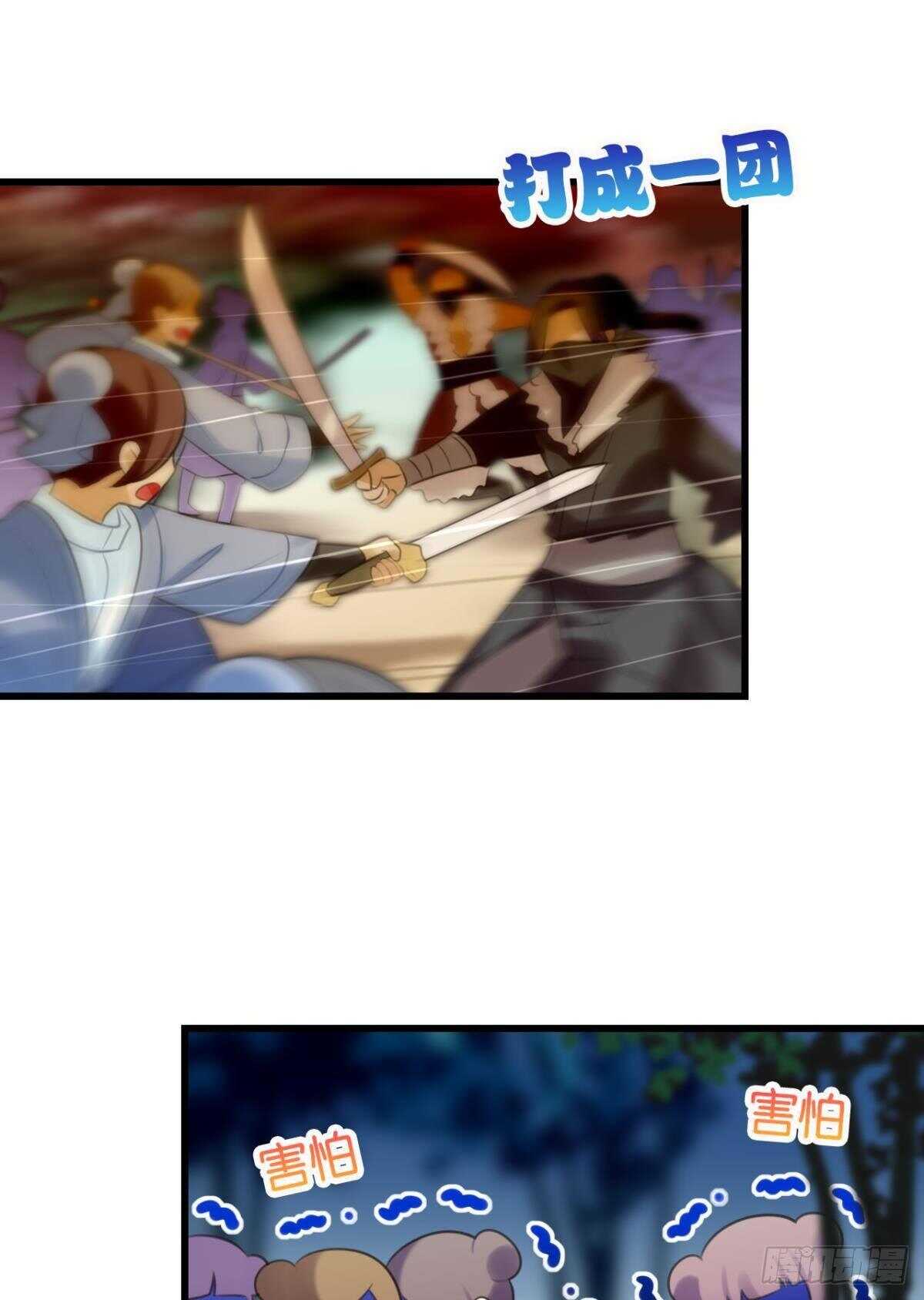 带我走吧11