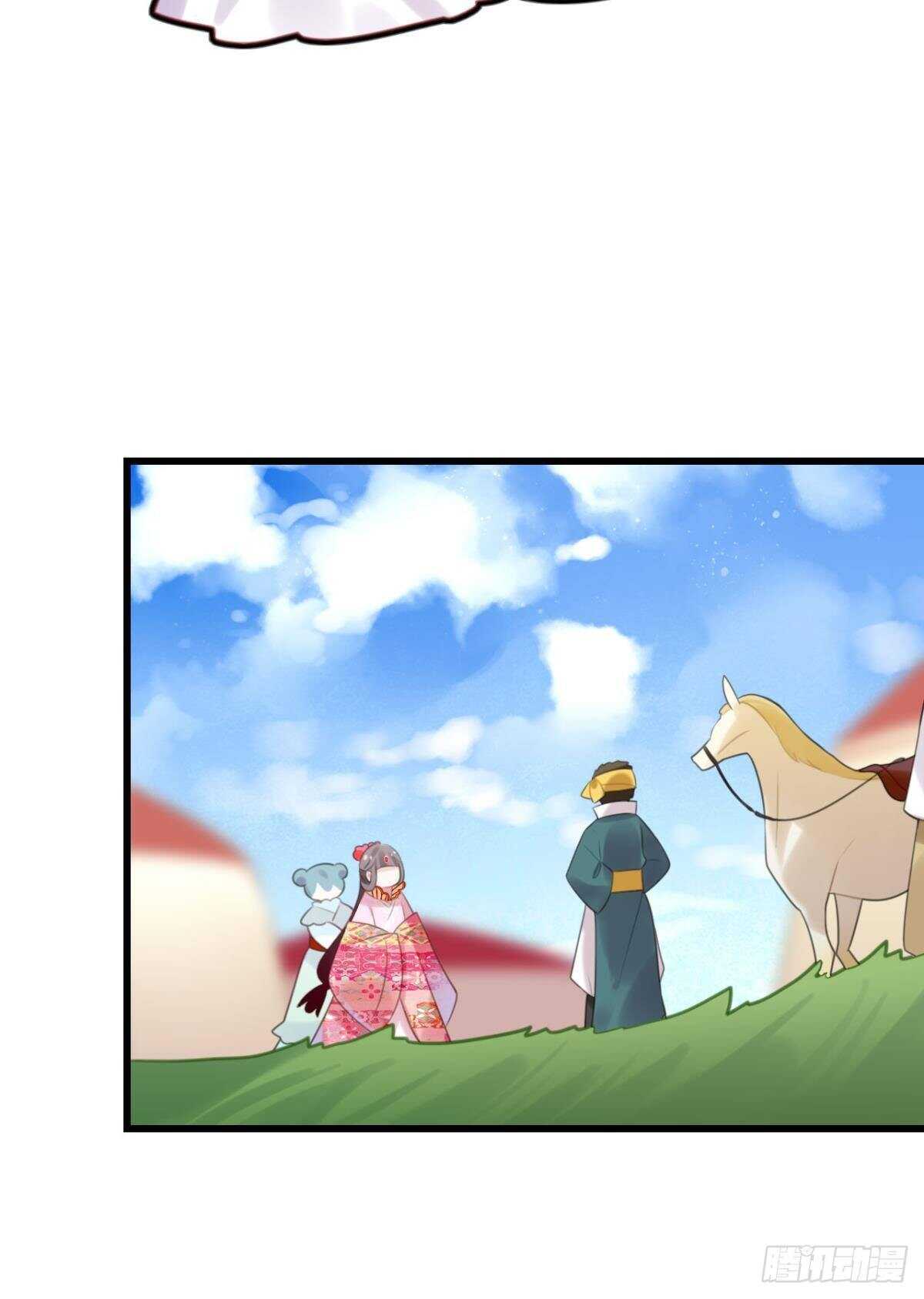我不会当拖油瓶7