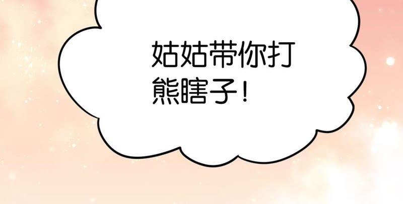 可汗分一半给你49