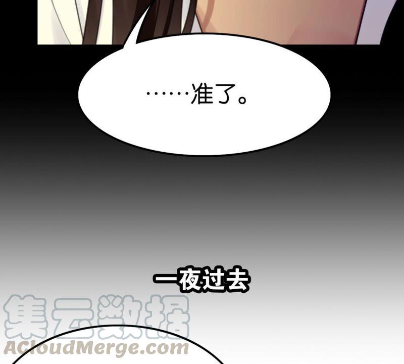 公主殿下的两幅面孔44