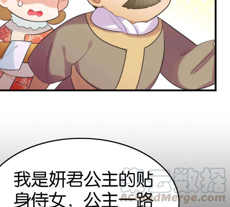 女人要有自己的事业48