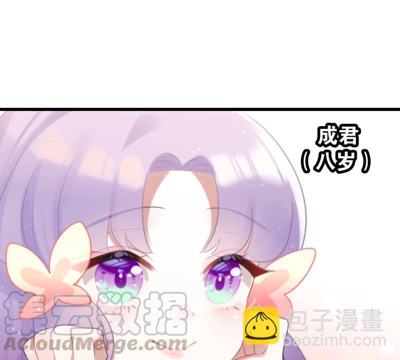 我可是女将军42