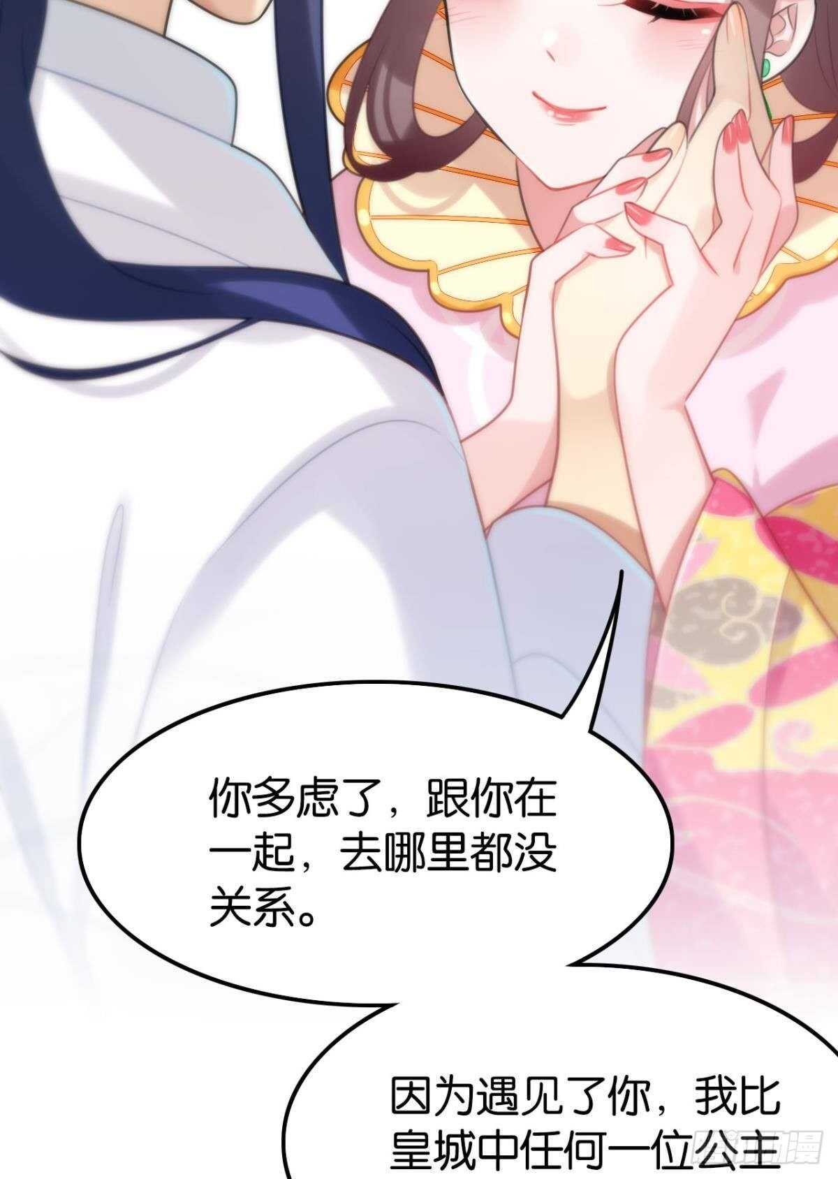 幸运的公主19