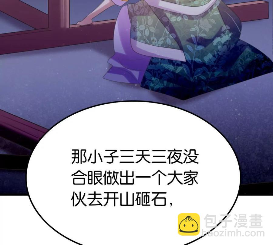 真相大白52