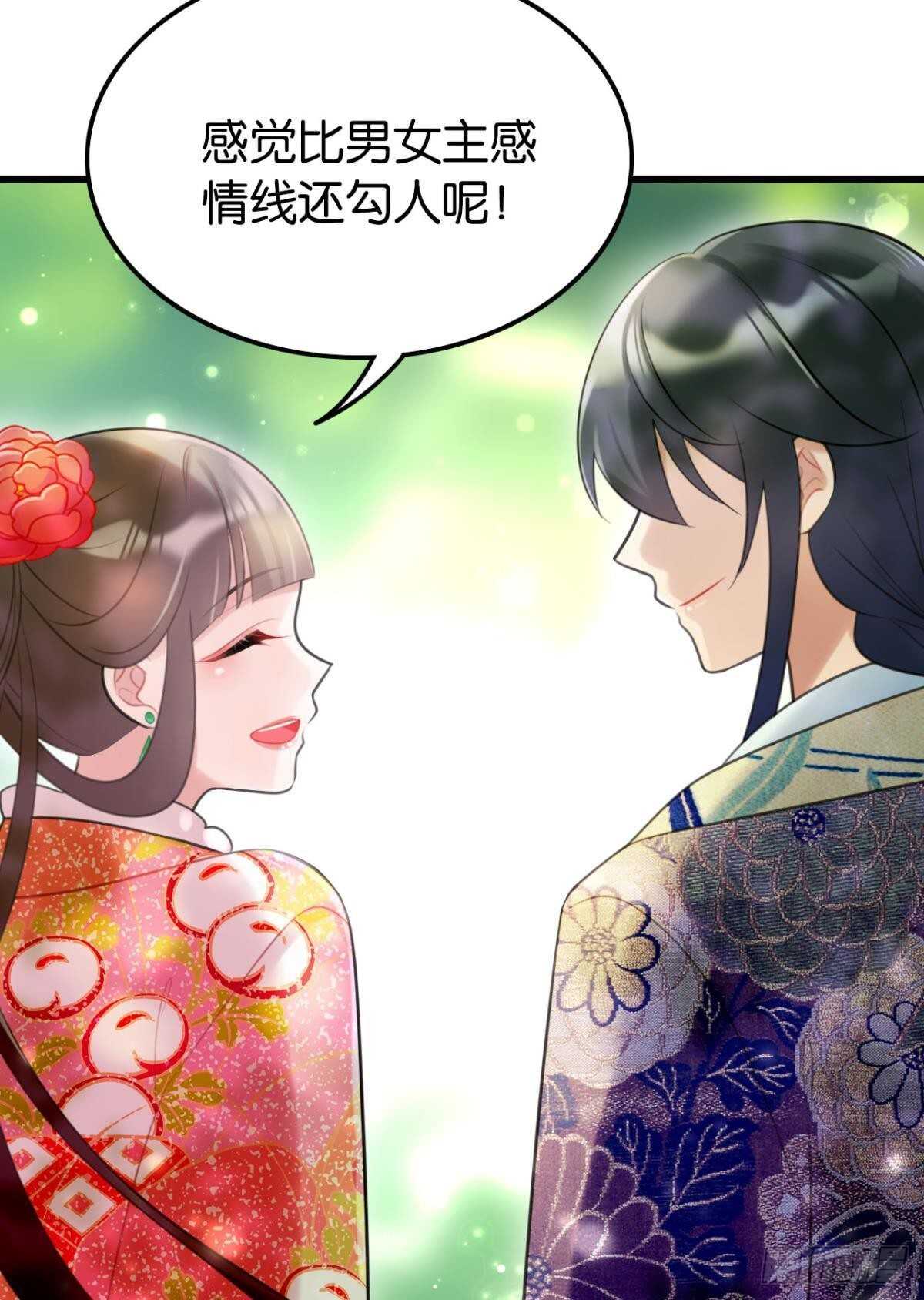 围猎场的粉丝见面会48