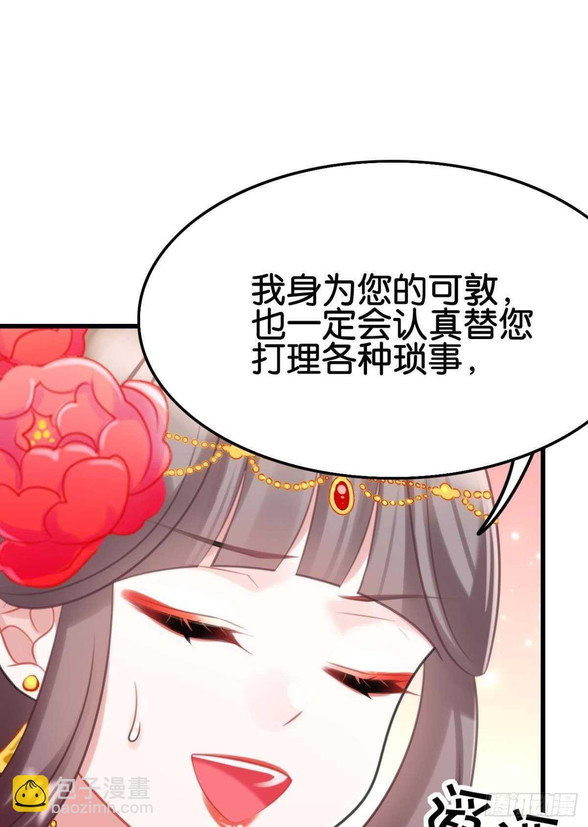 达成共识24