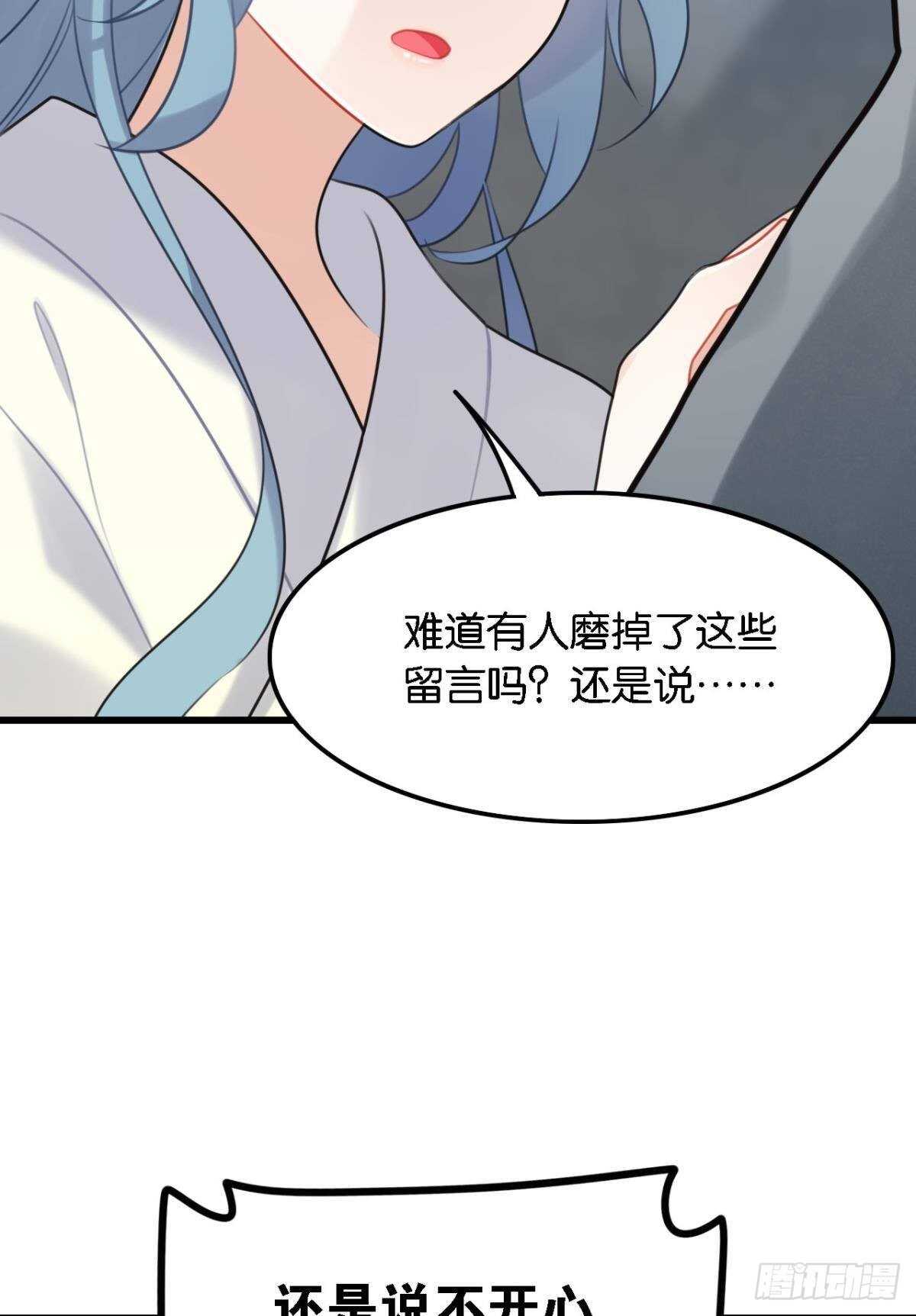 反射弧太长的小媳妇29