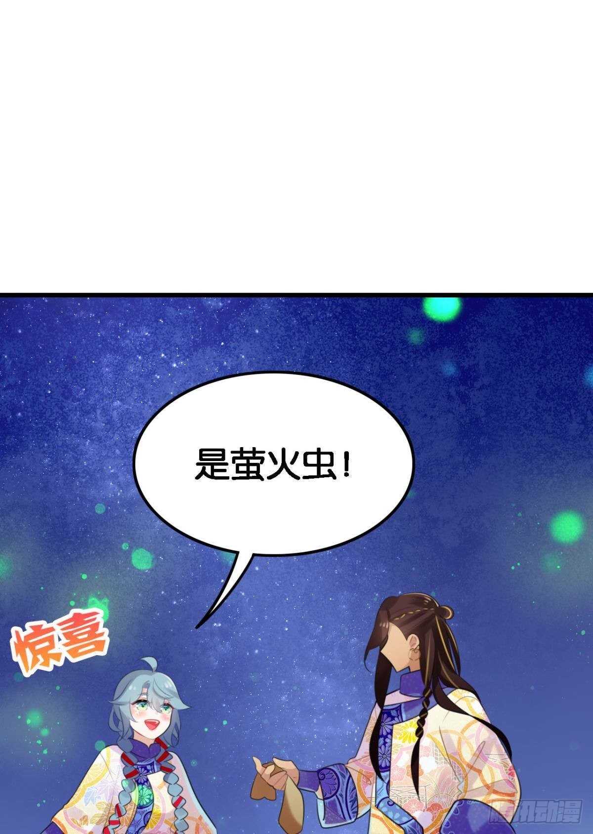 挨打也要扑倒你!43