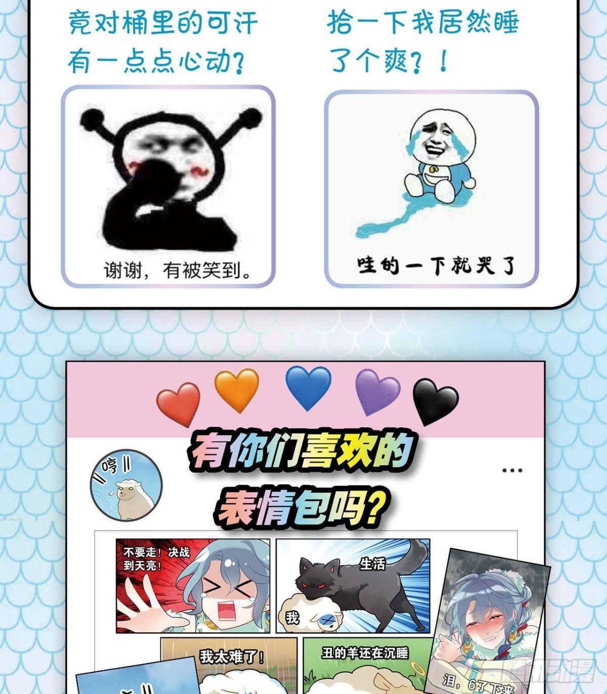 咦，可汗肾不错54