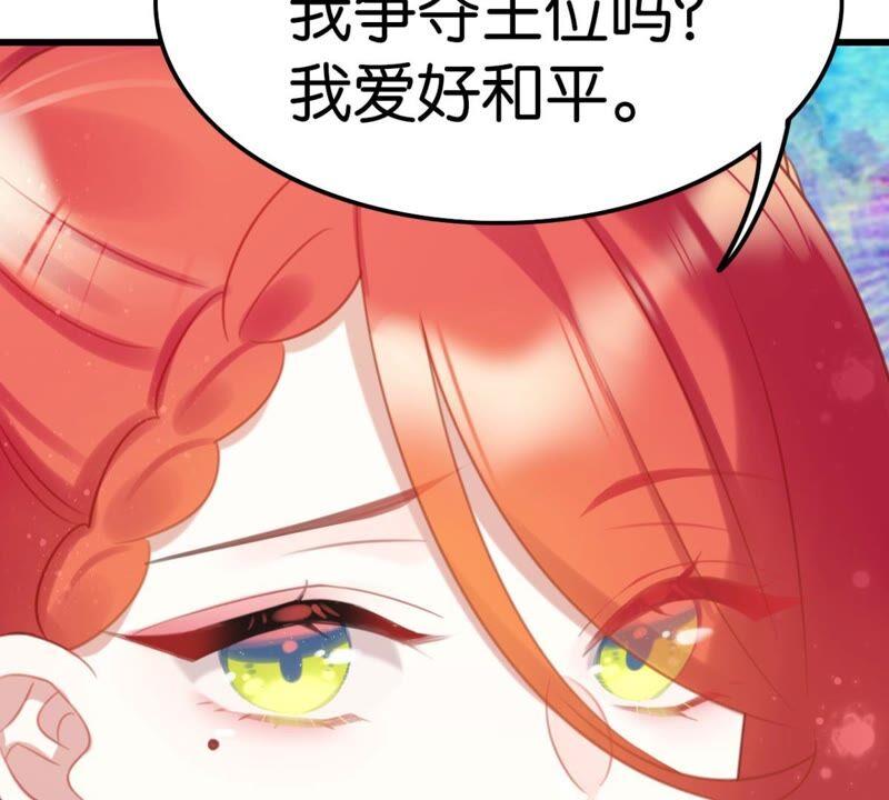 丢给你的书请收好38